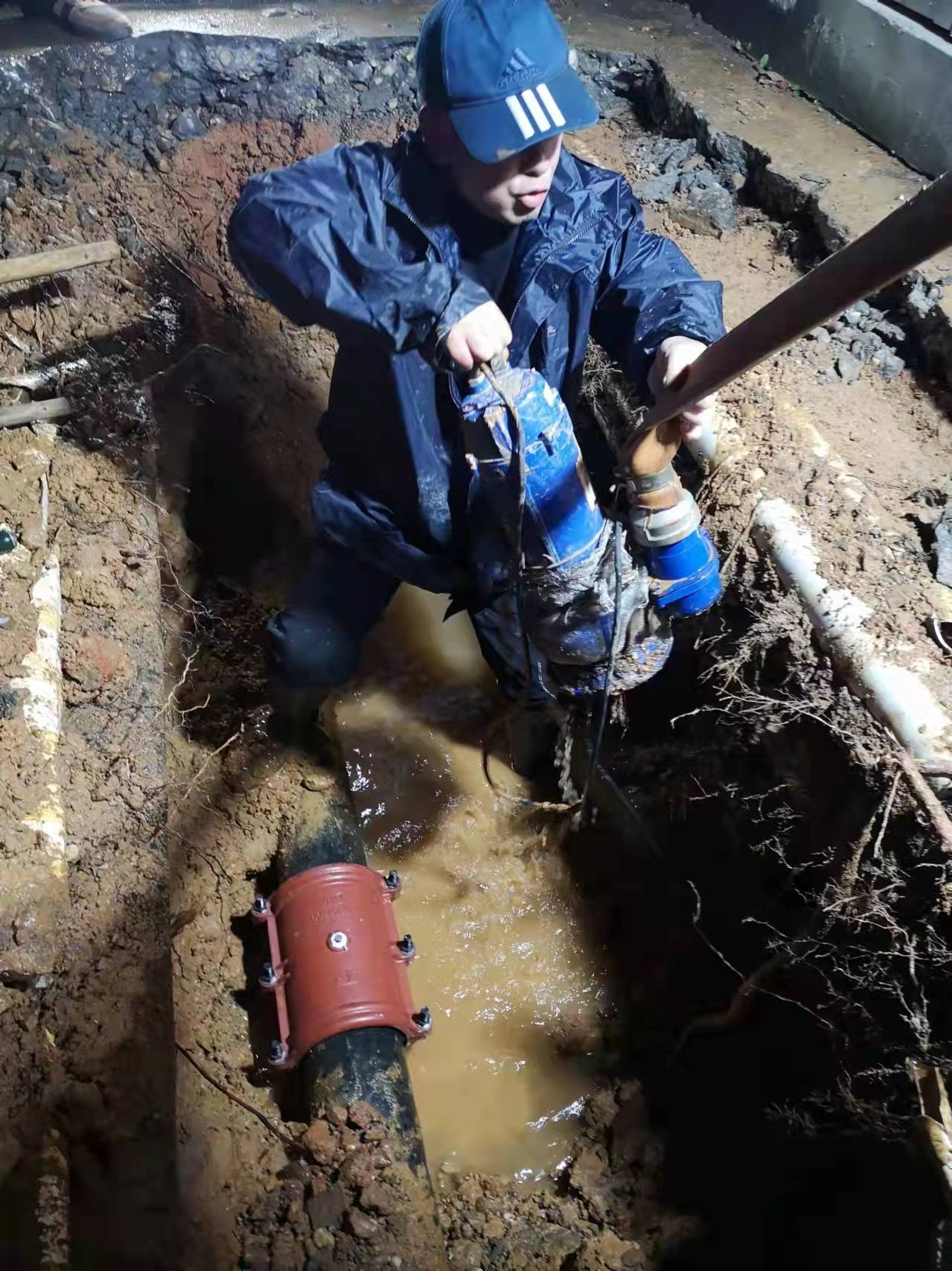 雨夜抢修水管