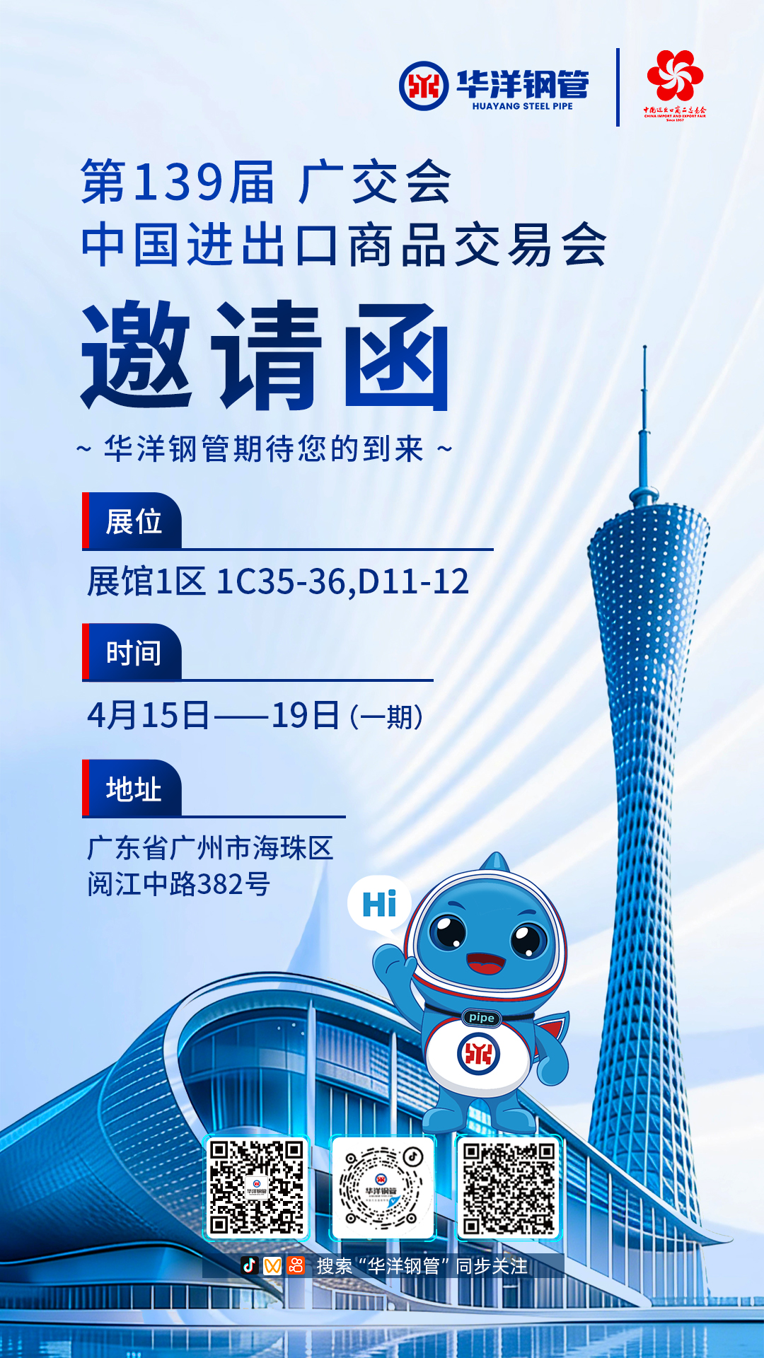 太阳集团tyc33455(Macau)股份有限公司-Official website