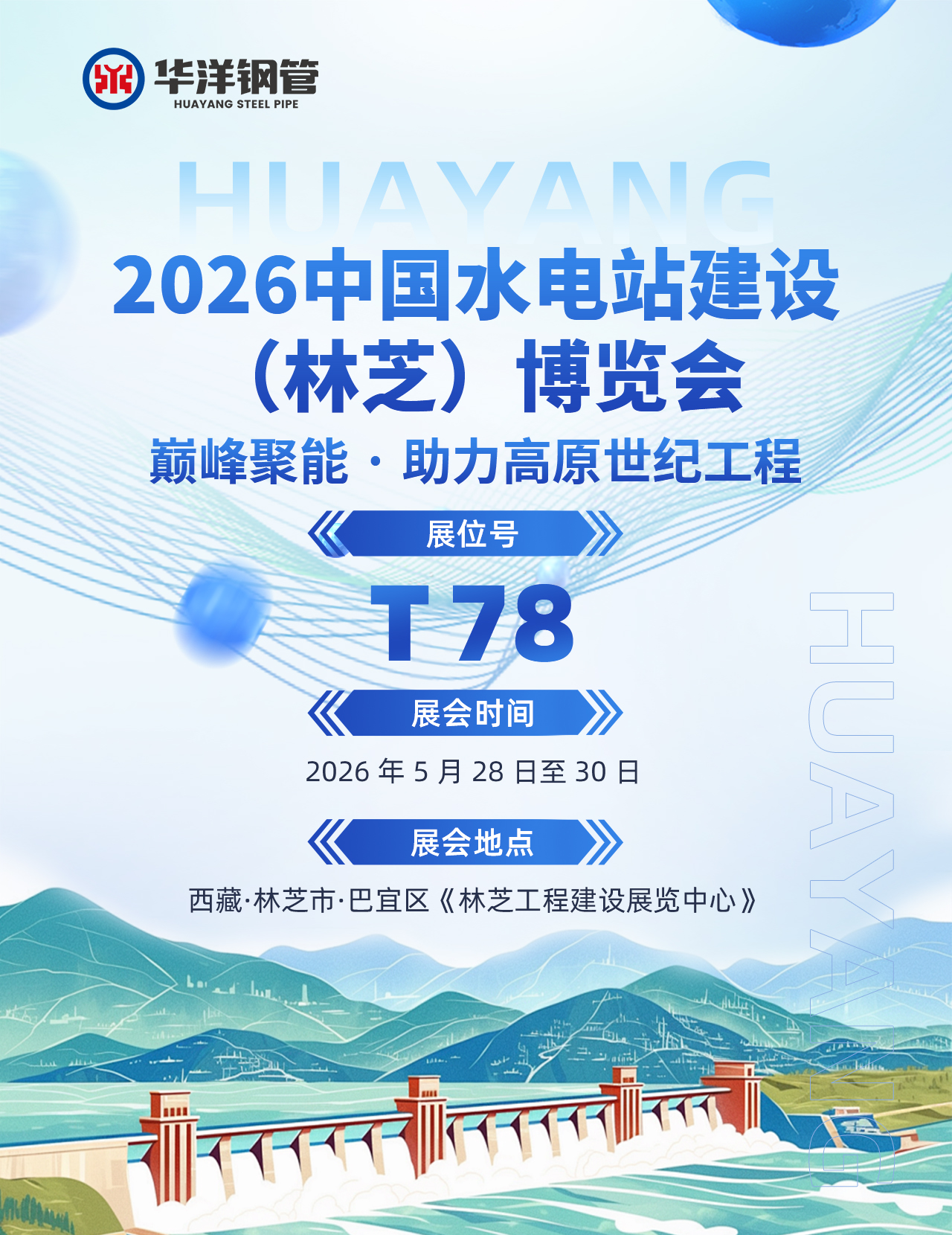太阳集团tyc33455(Macau)股份有限公司-Official website